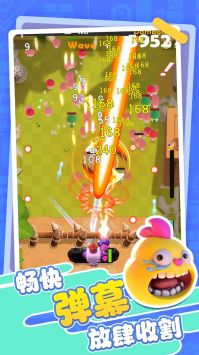砰砰大作战 v3.2.5