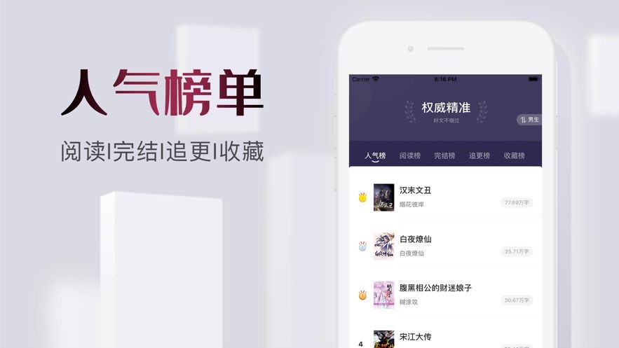 爱看书库 2020-06-20 10:14