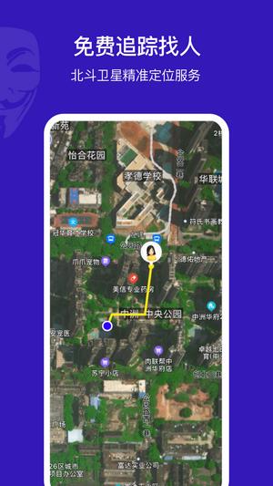 小冰棍定位器  v1.0.0