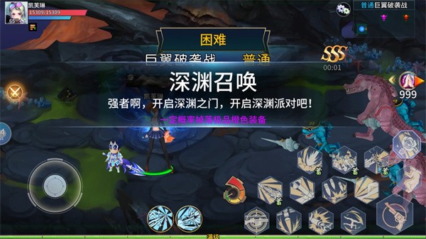 魔眼乱斗  v1.1