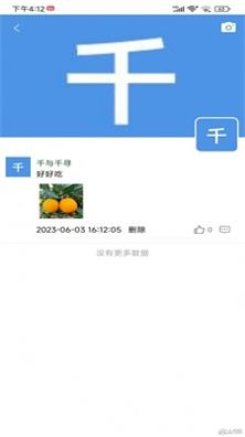 绿农匯 v1.2