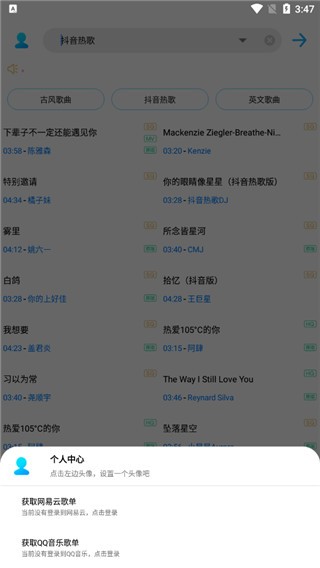 歌词适配2023  v4.1.0.V4