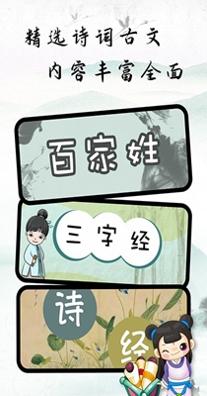 儿童国学启蒙大师.jpg 儿童国学启蒙大师.jpg