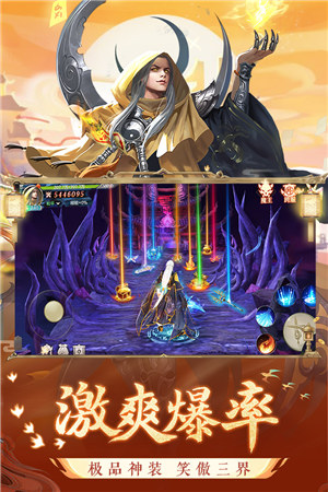 剑玲珑无限元宝解锁版 v5.2.4