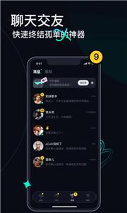 Umi星球交友  v1.0.1