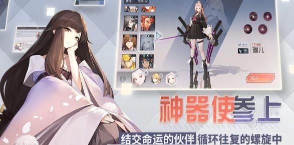 网易无尽的拉格朗日手游官方网站下载安卓版  v5.4.1
