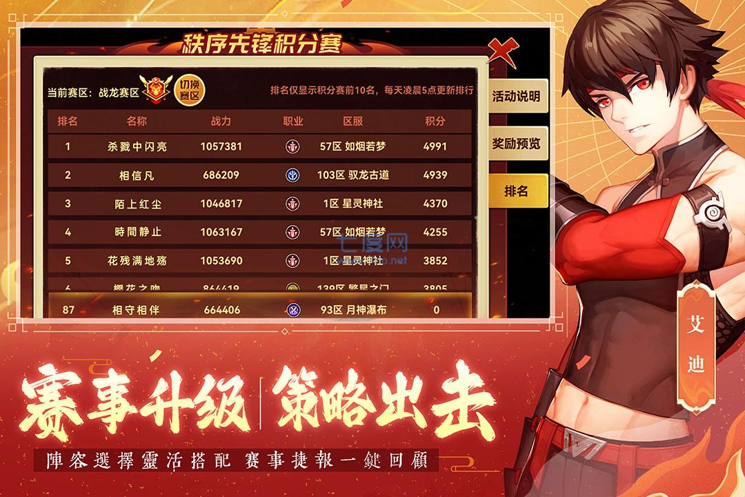 圣灵之境