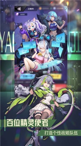 朋克少女  v0.25.2