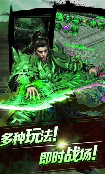 剧毒开天