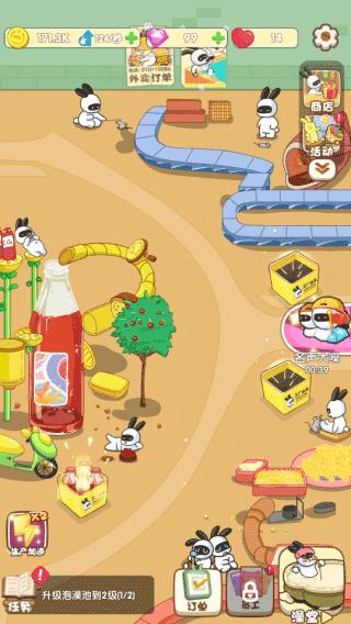 兔克的餐厅无限金币无限钻石