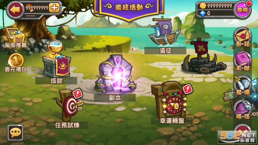 战神传说魔改版