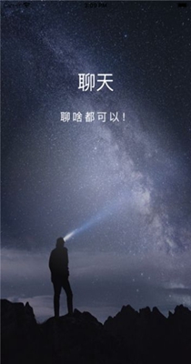 唐人交友.jpg