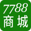 7788商城手机版
