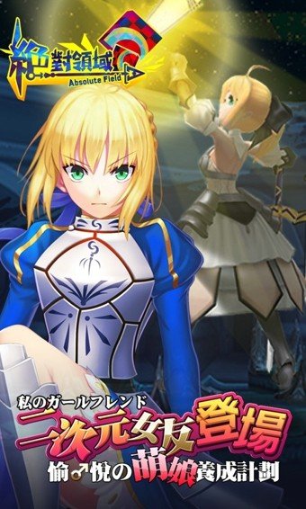 绝对领域百度版 版本:v1.7
