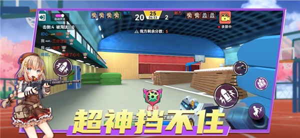 樱花电竞校园模拟器  V 1.0