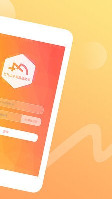 艺气山助手  v1.2.0