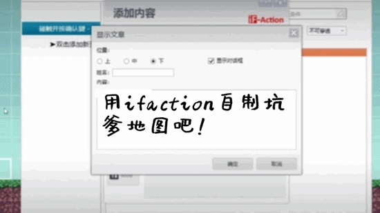 普通的大冒险 v1.0 安卓版