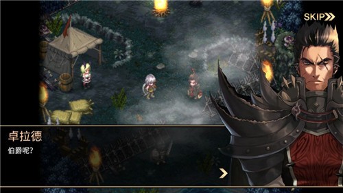 艾诺迪亚4中文版 v1.3.1