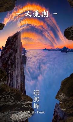 一梦敦煌手游官方最新版  v4.2.1