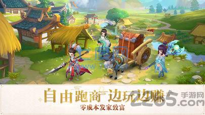 梦幻除魔传 v2.5.0