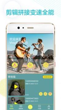 手机视频剪辑 v3.0.5