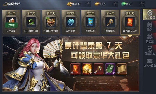 蓝月3D神器版  v1.0