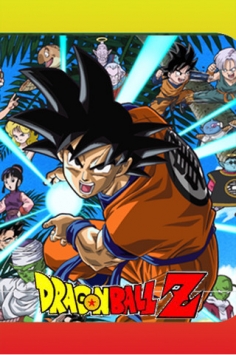 龙珠Z:悟空大冒险 Dragon Ball Z Adventures of Goku v3.2.5