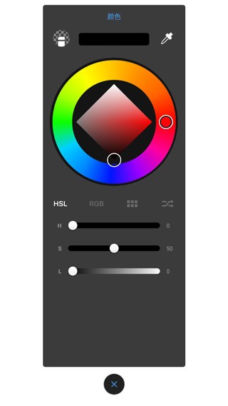 sketchbook  v5.2.5