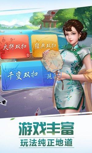安庆麻将