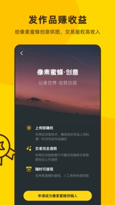 像素蜜蜂 2022-12-28 08:26