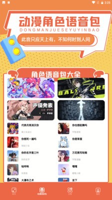 比熊漫画小屋  v1.2