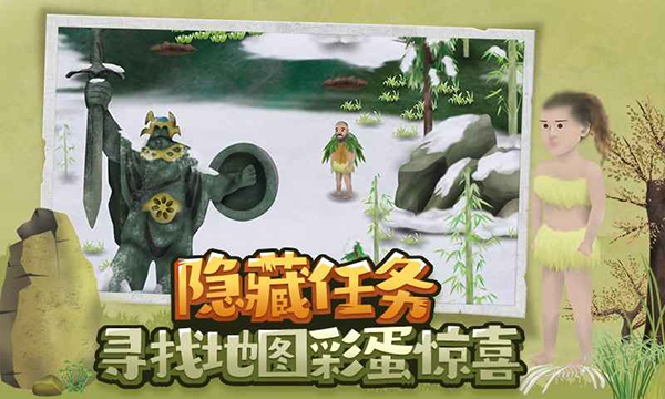 挨饿荒野联机版 v2.4