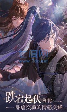 代号鸢台服下载 v1.0.31