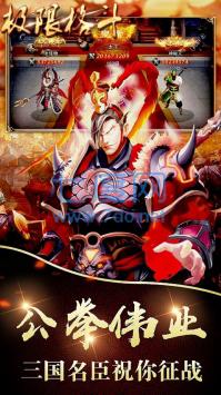 极限格斗九游版 v1.0.0