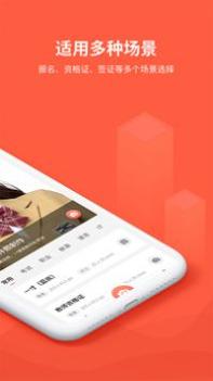 给拍证件照制作 v3.0.5