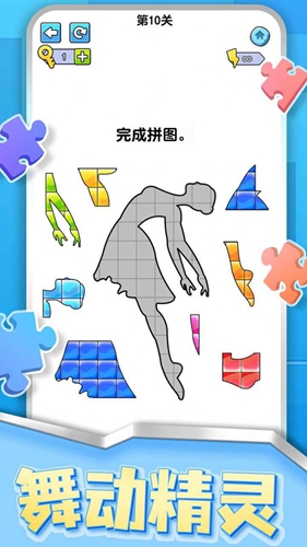 烧脑拼图达人手机版 v1.0.0.3