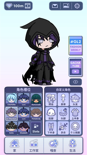 加查人生2中文版  v0.95
