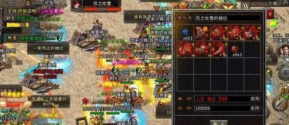 老冰雪复古传奇.jpg 老冰雪复古传奇.jpg