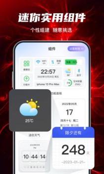 花花壁纸 v3.0.5