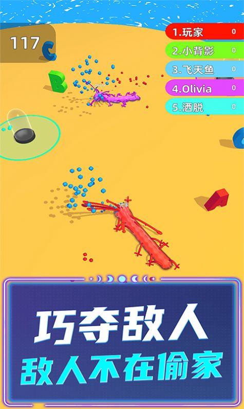 贪吃蛇超级进化 v1.0.0627