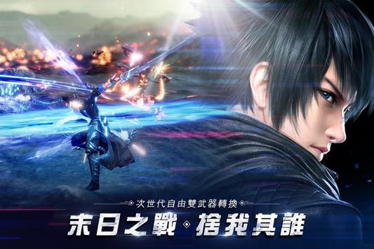 天启纪元预言之子 v1.1.2