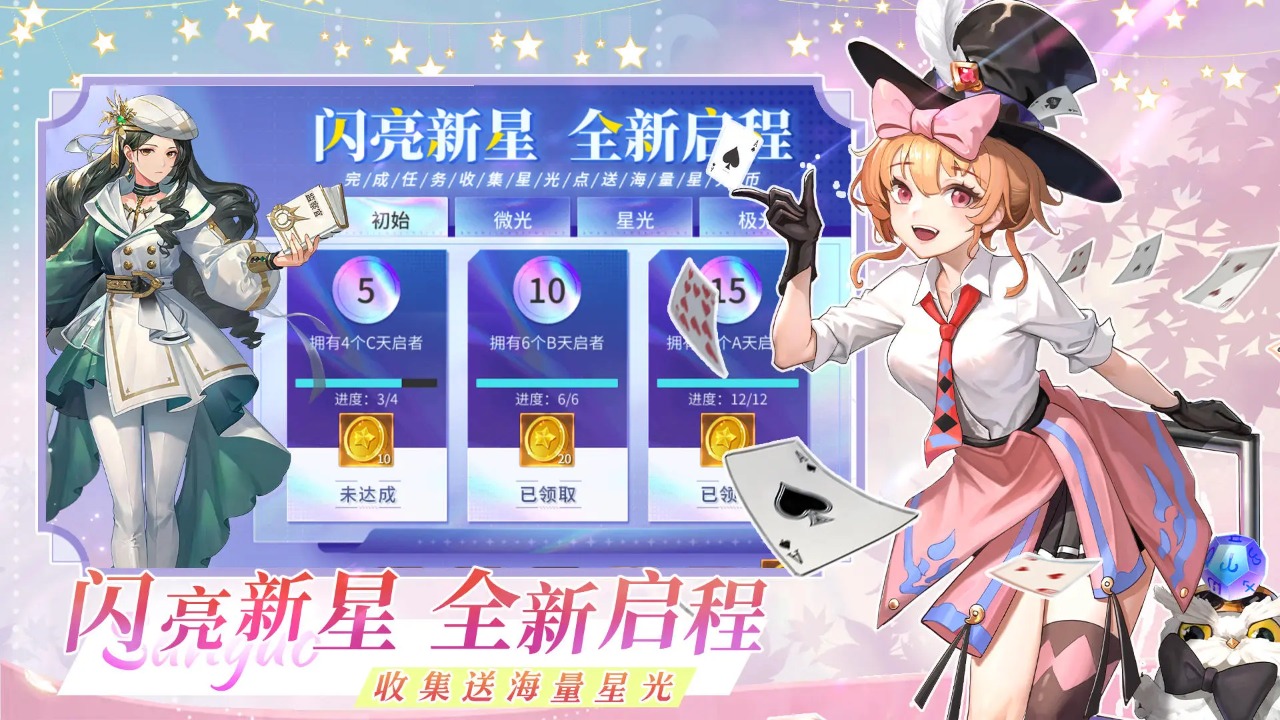 女神猛将传 v1.0