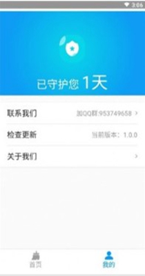 曹操清理 v1.0.3