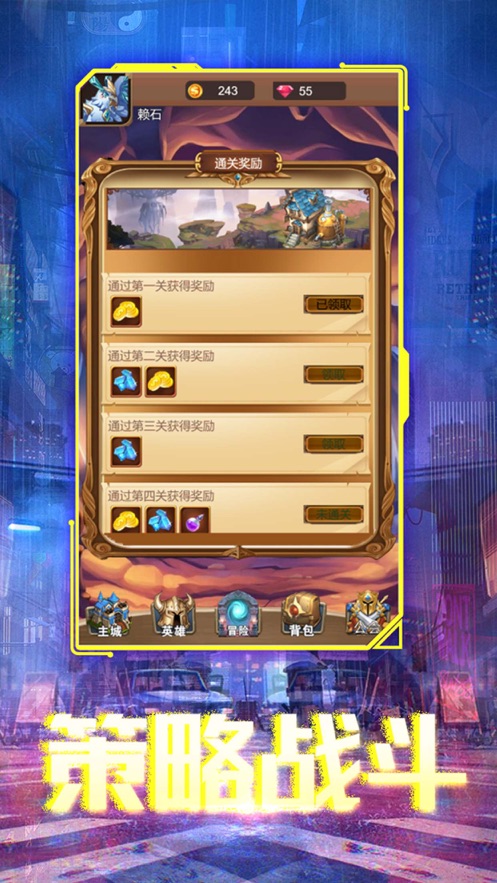 永劫召唤手游官方最新版  v4.4.4