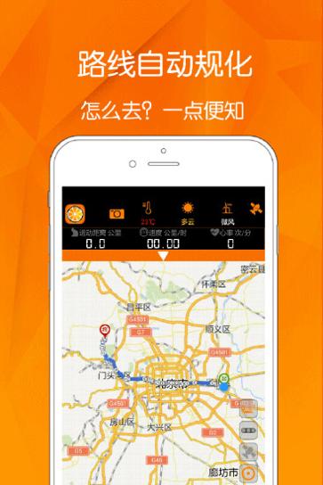 桔子单车 v1.1