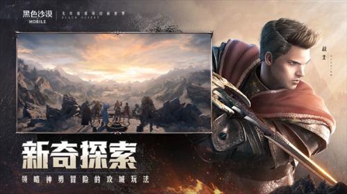 黑色沙漠新职业版  v5.12.51