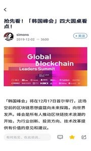 速丰快讯  v1.02