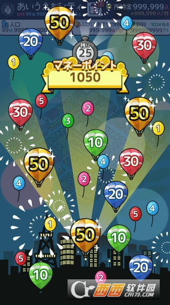 放置都市:城市规划者