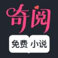 奇阅书城小说