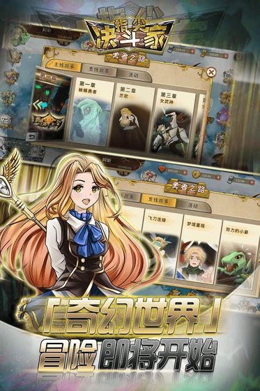指尖决斗家卡组 v1.5